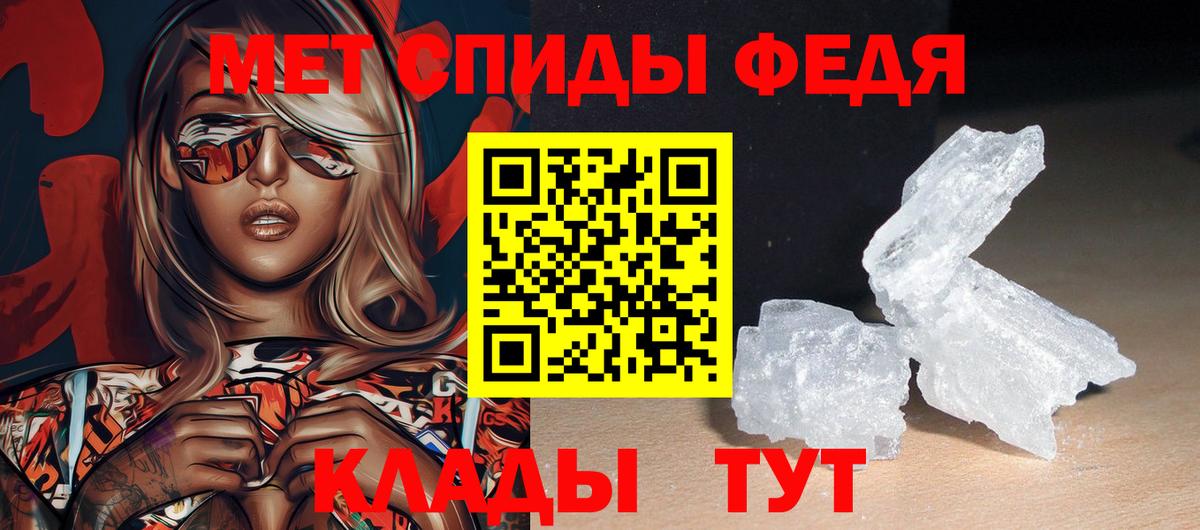 Амфетамин VHQ Красноуфимск