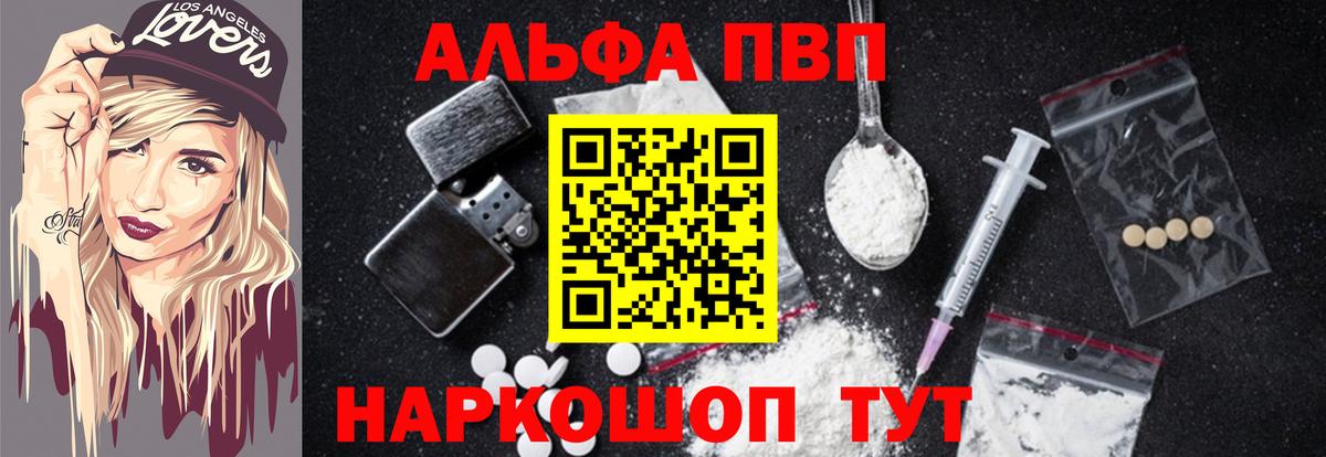 Метамфетамин  Красноуфимск  КЕТАМИН  ГАШ  Меф   Вход с VPN  МАРИХУАНА 