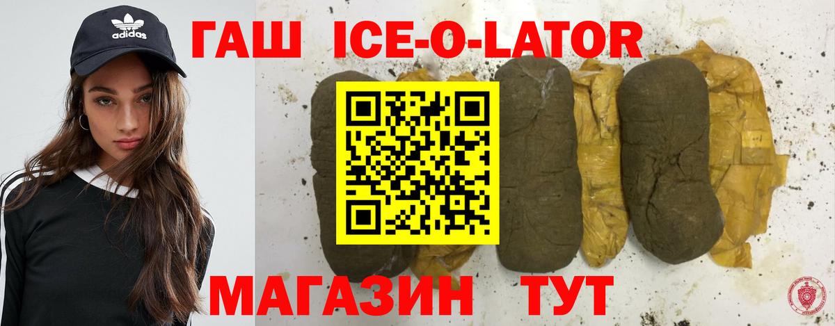 Красноуфимск  ГАШИШ  ГАШ индика сатива  Вход с VPN  ГАШИШ убойный 