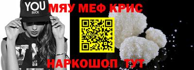 COCAINE Будённовск