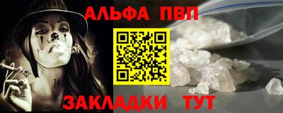 COCAINE Будённовск