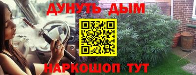 COCAINE Будённовск
