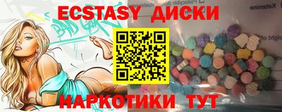 мефедрон мука Ивантеевка
