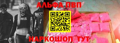 скорость mdpv Иваново