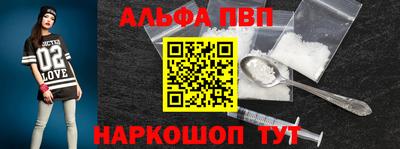 винт Бузулук