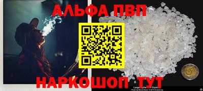 COCAINE Будённовск
