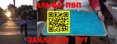таблы Ижевск