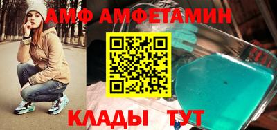 винт Бузулук