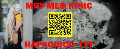винт Бузулук