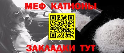 COCAINE Будённовск