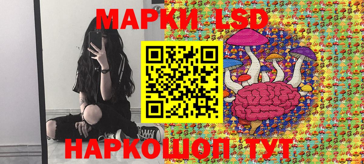 Красноуфимск  Наркотические марки 1500мкг  Наркотические марки 1500мкг  Наркотические марки  Вход с VPN 