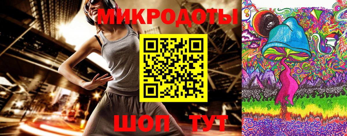 Псилоцибиновые грибы мухоморы Красноуфимск